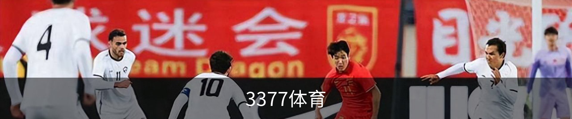 3377体育(中国)官方网站-3377SPORTS